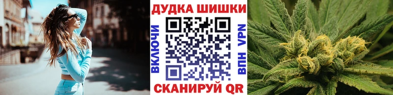 Названия наркотиков Еманжелинск СОЛЬ  Псилоцибиновые грибы  COCAIN  Бутират  ОМГ ОМГ как зайти  Бошки Шишки  Мефедрон  Гашиш 
