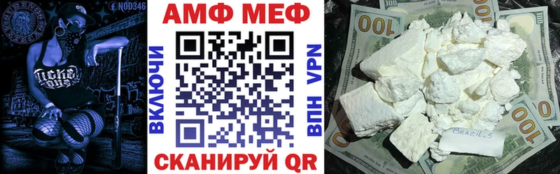 Амфетамин 98%  Еманжелинск 