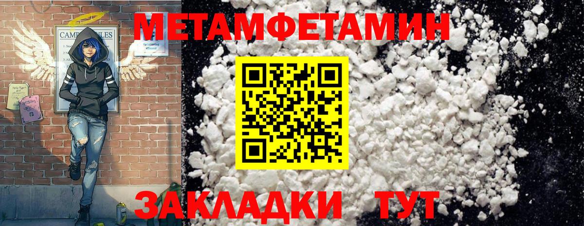 Amphetamine 97% Еманжелинск