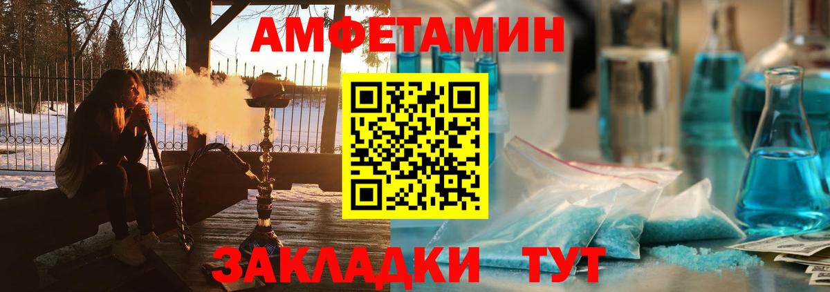 Amphetamine 98%  Еманжелинск 