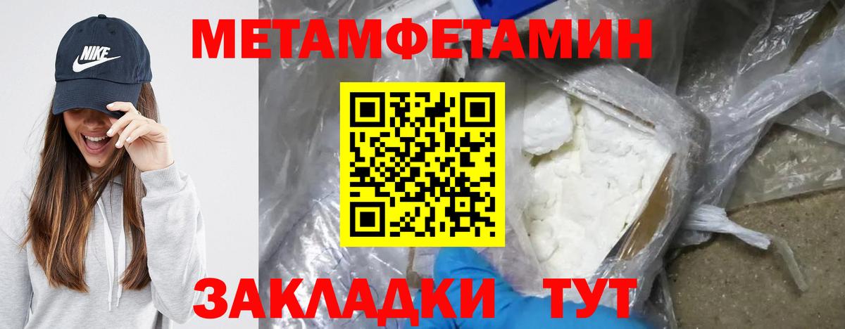 Amphetamine  Вход с VPN  Еманжелинск  Amphetamine Розовый 