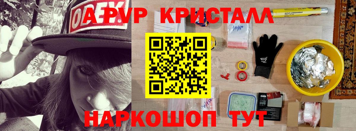 Alfa_PVP мука Еманжелинск