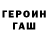Кодеиновый сироп Lean Purple Drank s1kr0o UA