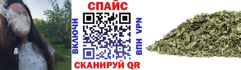цена наркотик  Еманжелинск  Бутират вода 
