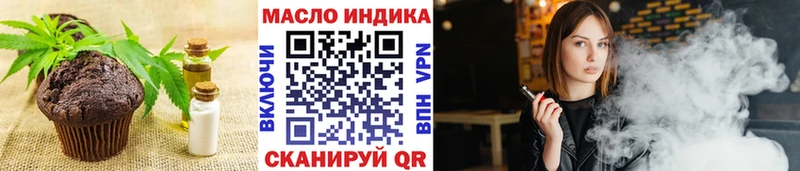 ОМГ ОМГ ссылки  Еманжелинск  Cannafood марихуана 