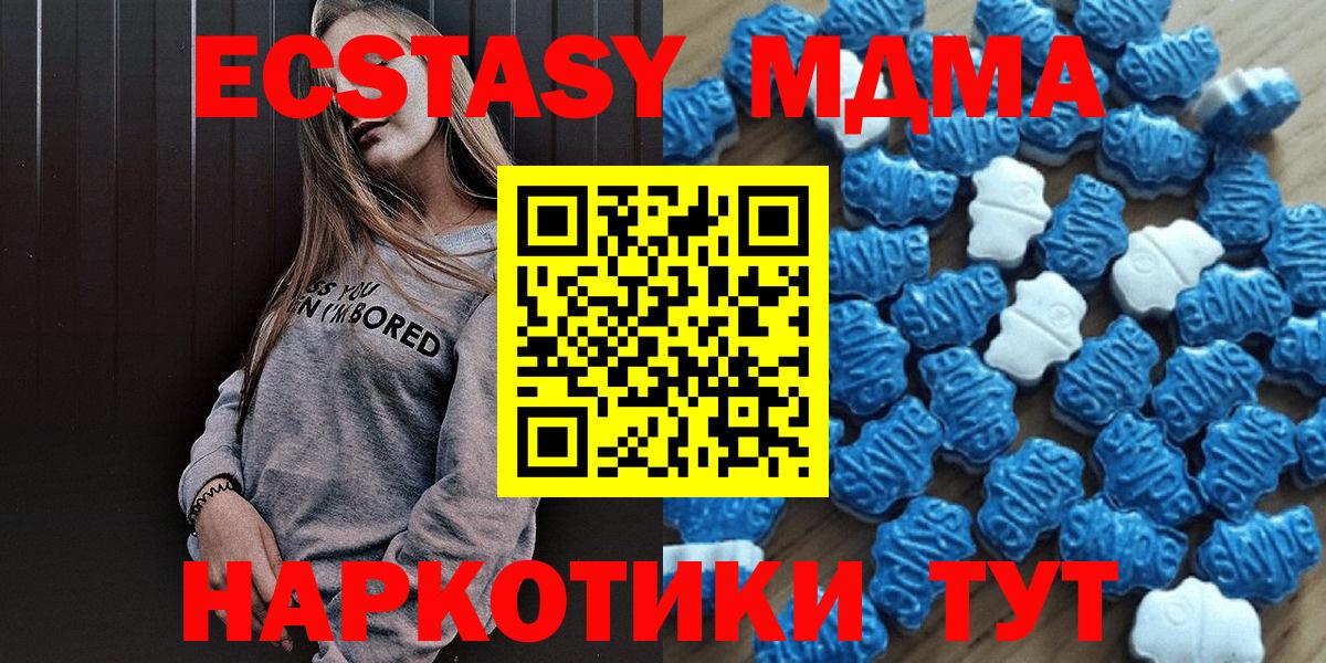 Ecstasy круглые Еманжелинск