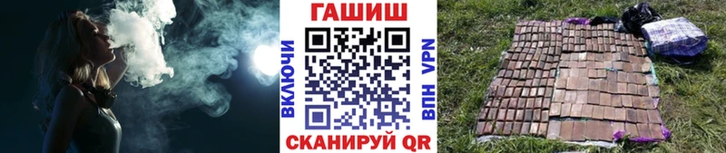 ГАШ 40% ТГК  Еманжелинск 