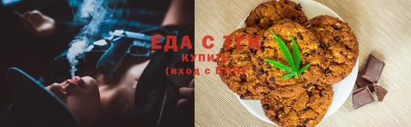 мефедрон Зерноград