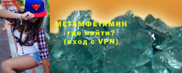 мефедрон Зерноград