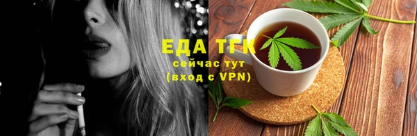 мефедрон Зерноград