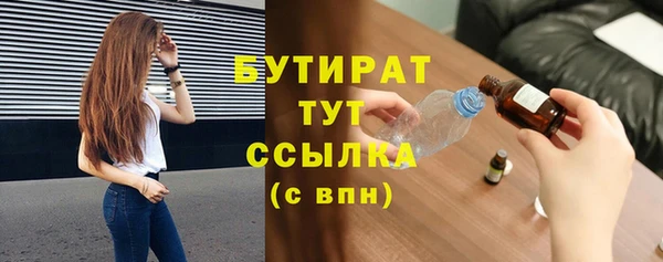 гидропоника Зеленодольск
