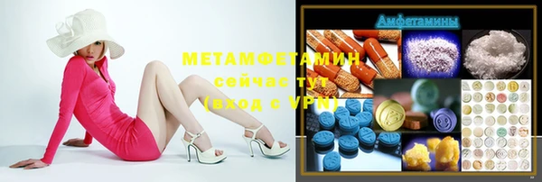 мефедрон Зерноград
