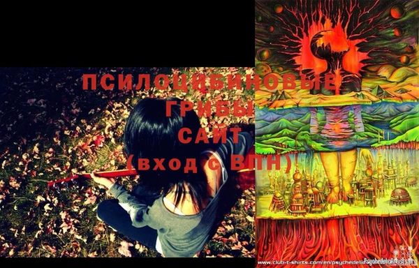 мефедрон Зерноград