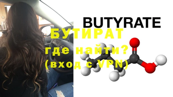мефедрон Зерноград