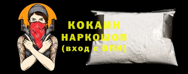 ALPHA PVP Покровск