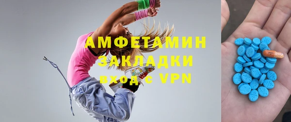 ALPHA PVP Зеленокумск