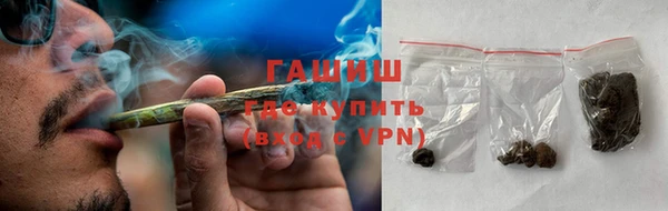 ALPHA PVP Зеленокумск