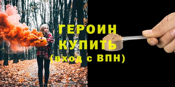 ALPHA PVP Зеленокумск