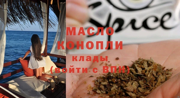 ALPHA PVP Зеленокумск