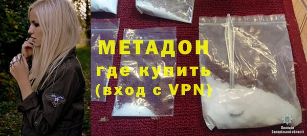 метамфетамин Липки