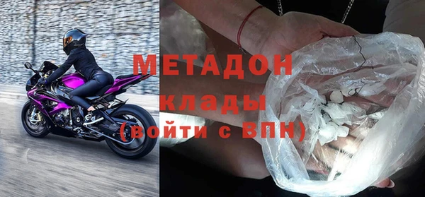 мефедрон Зерноград
