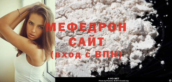 МДМА Кинешма