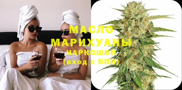 мефедрон Зерноград