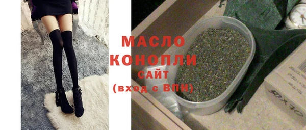 мефедрон Зерноград