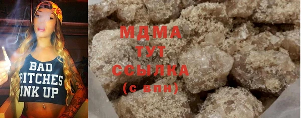 мефедрон Зерноград