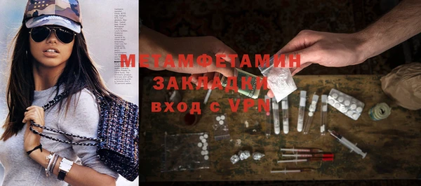 мефедрон Зерноград