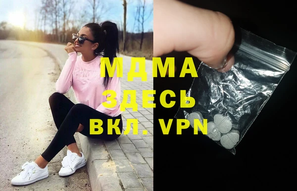 ALPHA PVP Зеленокумск