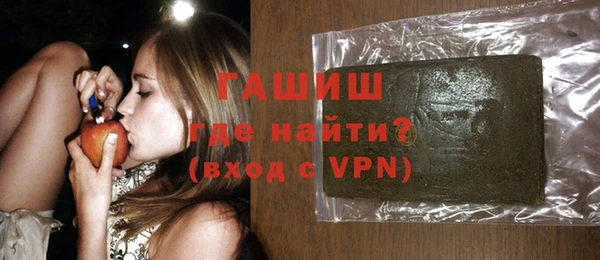 мефедрон Зерноград
