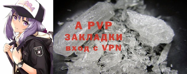 ALPHA PVP Зеленокумск