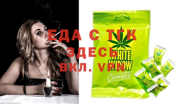 мефедрон Зерноград