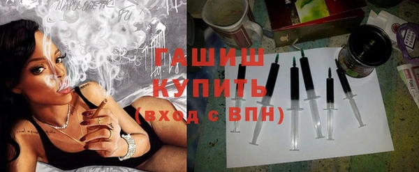 ALPHA PVP Зеленокумск