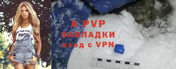 ALPHA PVP Зеленокумск