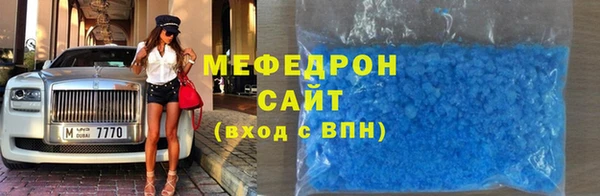 мефедрон Зерноград