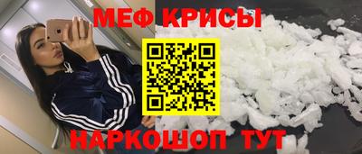 2c-b Бугуруслан