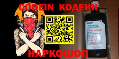 бошки Донецк