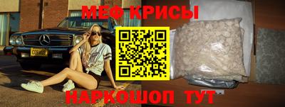 скорость mdpv Бузулук