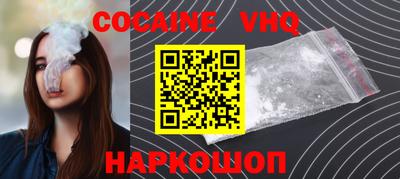 кокаин перу Донской