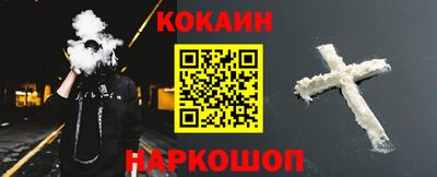 кокаин перу Донской