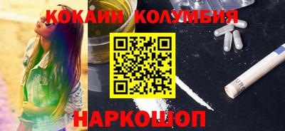 кокаин перу Донской
