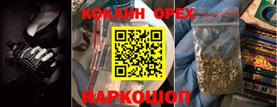 кокаин перу Донской