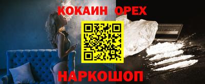 бошки Донецк