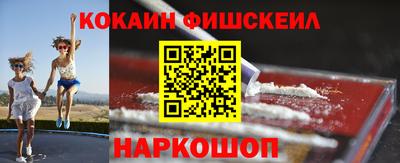 кокаин перу Донской