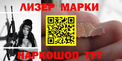 кокаин перу Донской