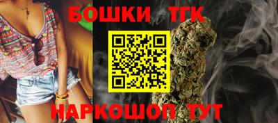 бошки Донецк