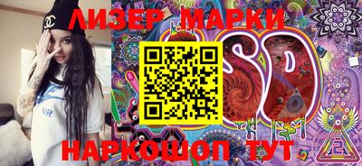 2c-b Бугуруслан