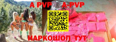 бошки Донецк